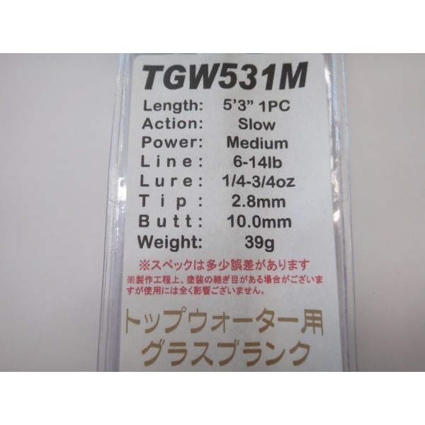 ジャストエース/TGW(ブラックバス)